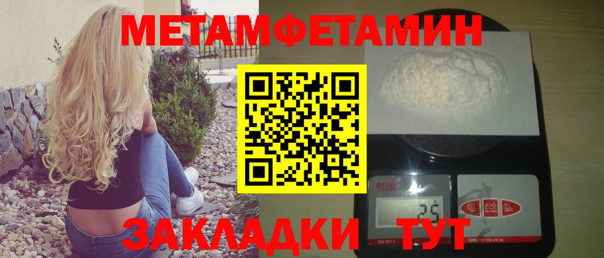 Amphetamine 98% Дзержинский