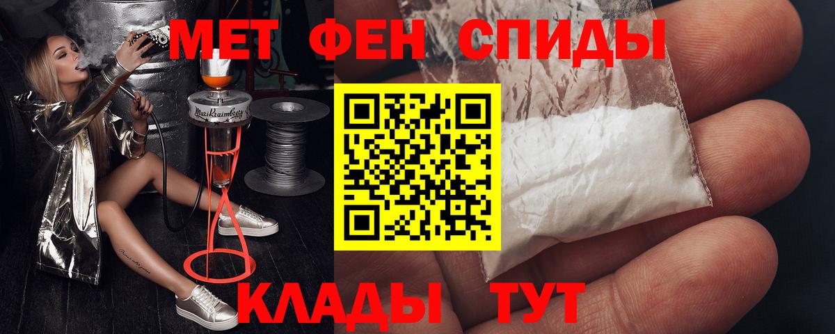 АМФ Розовый  Вход с VPN  АМФЕТАМИН  Амфетамин  Дзержинский 