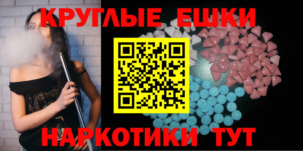 Ecstasy таблы  ЭКСТАЗИ  Вход с VPN  Дзержинский  Ecstasy louis Vuitton 