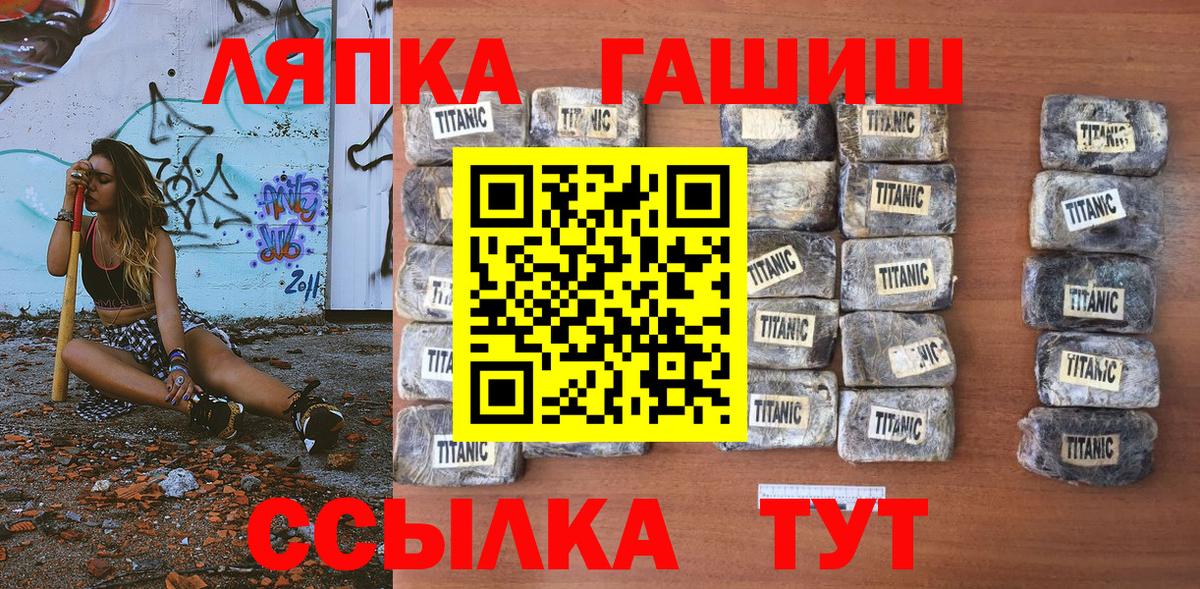 Дзержинский  ГАШИШ hashish  Вход с VPN  ГАШИШ  ГАШ Ice-O-Lator 