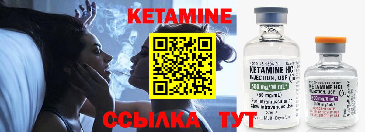 МЕГА ONION  Вход с VPN  Дзержинский  КЕТАМИН ketamine  Кетамин VHQ 