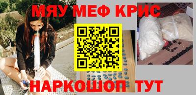 крисы Ирбит