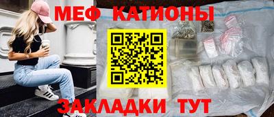 крисы Ирбит