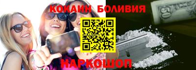 соль курить ск Изобильный