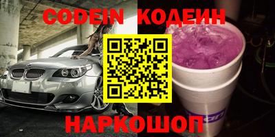 крисы Ирбит