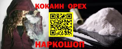соль курить ск Изобильный