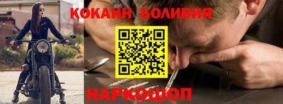 соль курить ск Изобильный