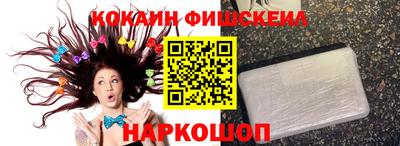 соль курить ск Изобильный