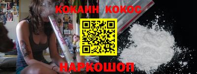 соль курить ск Изобильный