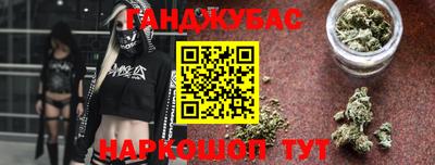 соль курить ск Изобильный