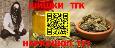 соль курить ск Изобильный