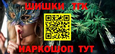 соль курить ск Изобильный