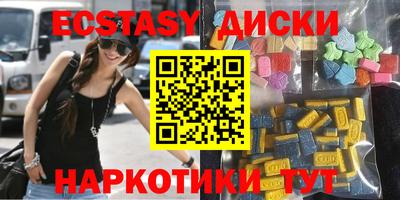 соль курить ск Изобильный