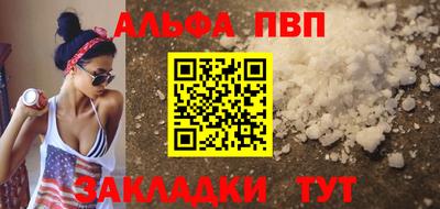 соль курить ск Изобильный