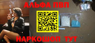 марки lsd Ипатово