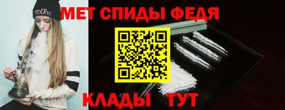крисы Ирбит