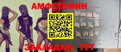 крисы Ирбит