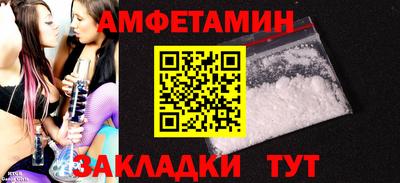 марки lsd Ипатово