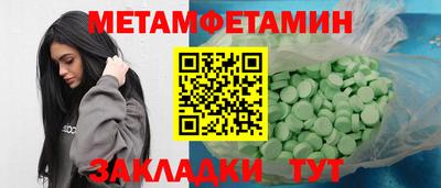 соль курить ск Изобильный