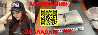 марки lsd Ипатово