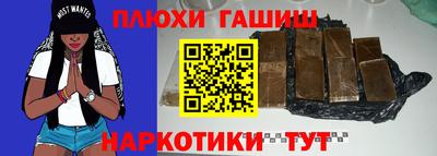 соль курить ск Изобильный