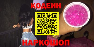 марки lsd Ипатово