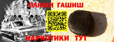 марки lsd Ипатово