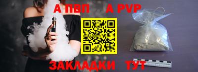 крисы Ирбит