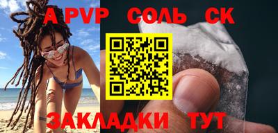 марки lsd Ипатово