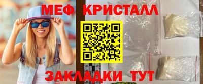 крисы Ирбит