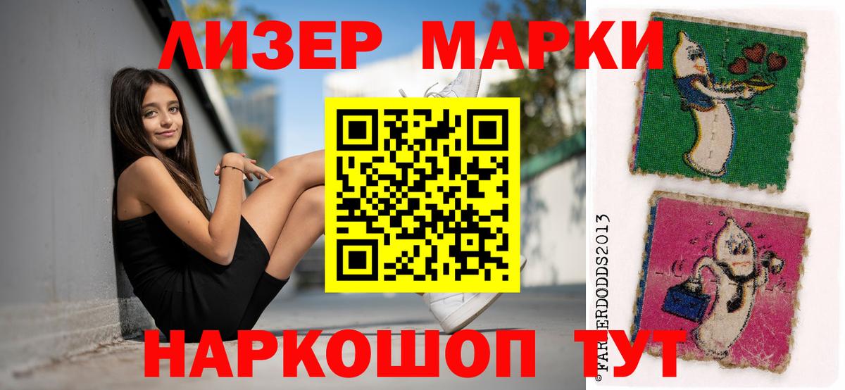 LSD-25 экстази кислота Дзержинский