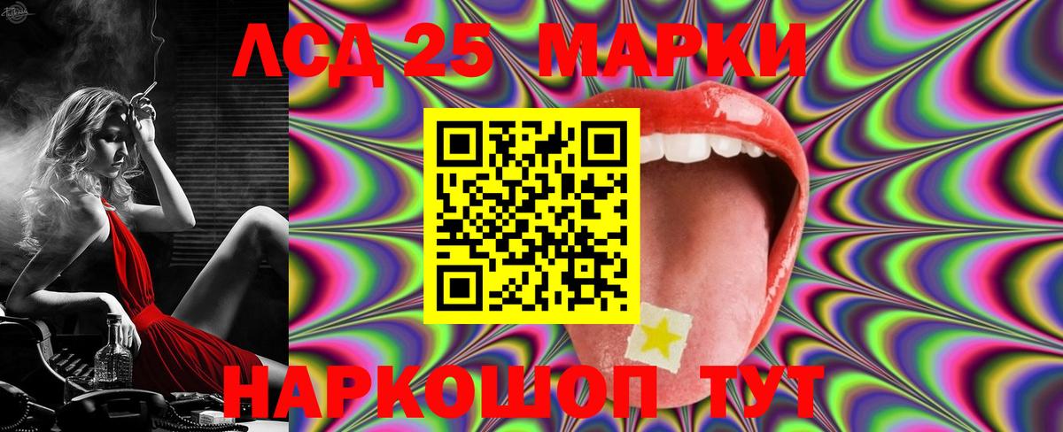 Дзержинский  LSD-25 экстази ecstasy  ЛСД экстази ecstasy  Вход с VPN 