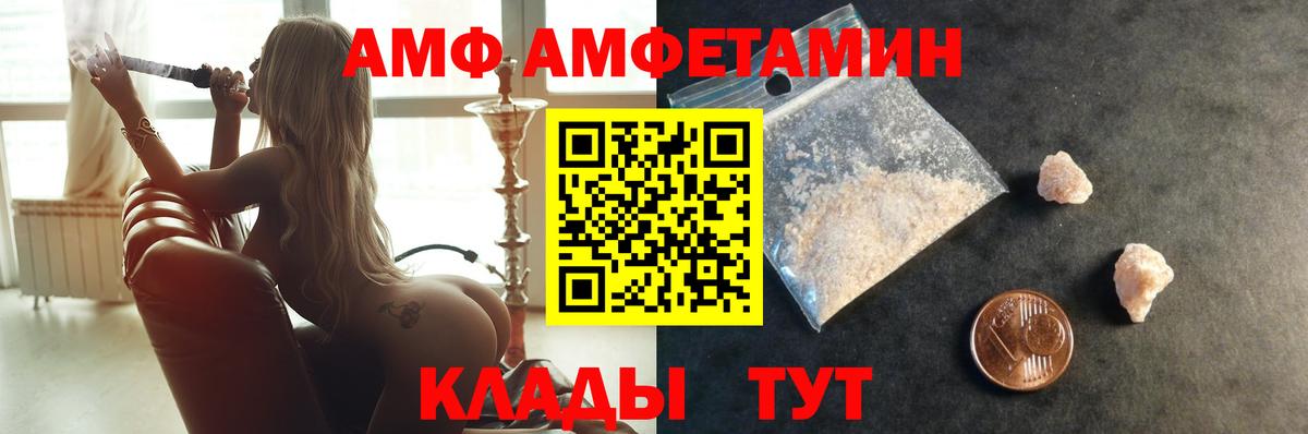 Первитин винт  Вход с VPN  Дзержинский  Первитин винт 