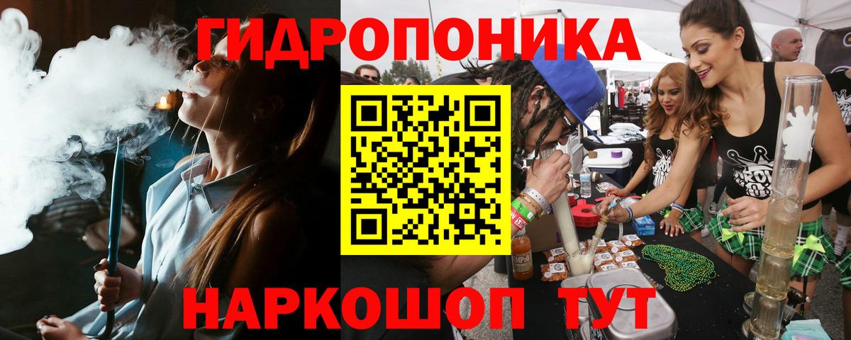 Конопля индика Дзержинский